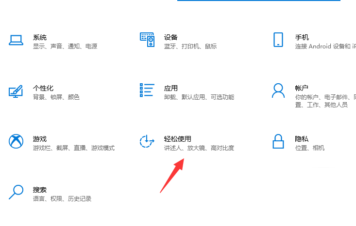 Win10電腦重置鍵盤之后應(yīng)該怎么設(shè)置?