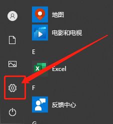Win10如何關閉USB通知?Win10關閉USB通知教程