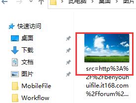 Win7電腦怎么更改桌面背景圖片?教你兩招快速更改