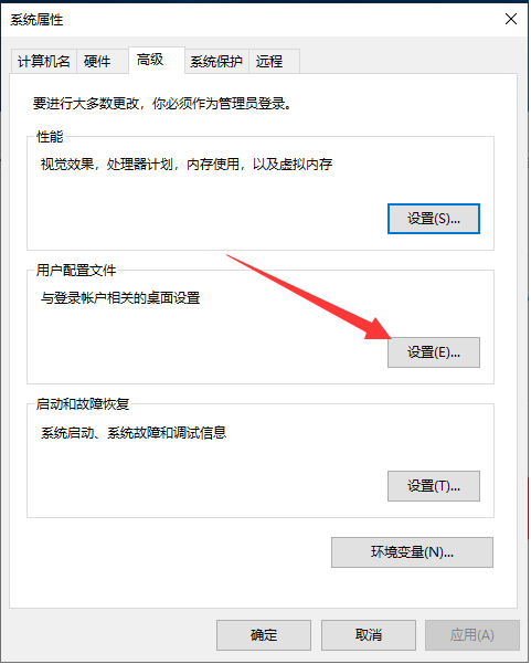 Win10系統(tǒng)打不開設(shè)置怎么辦？
