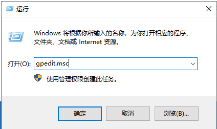 Win10系統(tǒng)打不開設(shè)置怎么辦？
