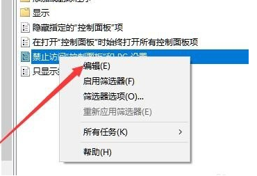 Win10系統(tǒng)打不開設(shè)置怎么辦？