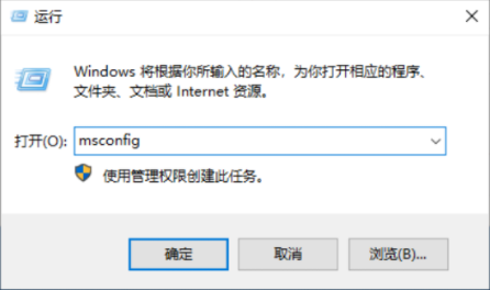 Win10系統(tǒng)打不開設(shè)置怎么辦？
