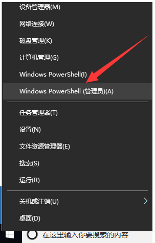 Win10系統(tǒng)打不開設(shè)置怎么辦？