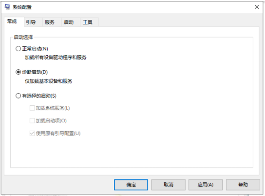 Win10系統(tǒng)打不開設(shè)置怎么辦？