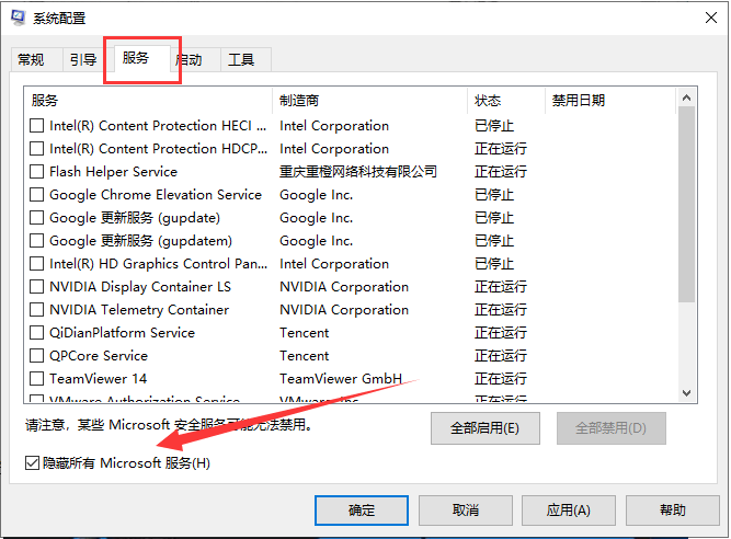 Win10系統(tǒng)打不開設(shè)置怎么辦？