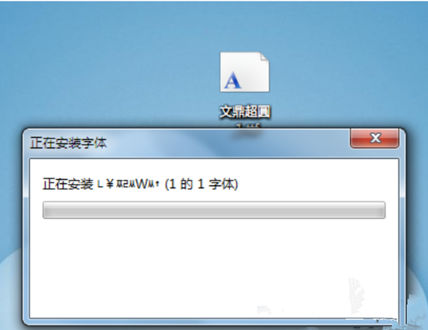 Win7如何安裝字體?字體安裝教程