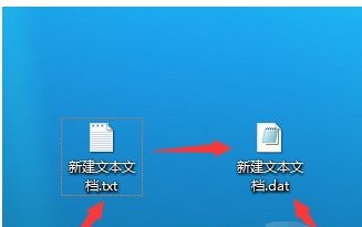 Win7電腦不顯示文件后綴名怎么更改文件的后綴名？
