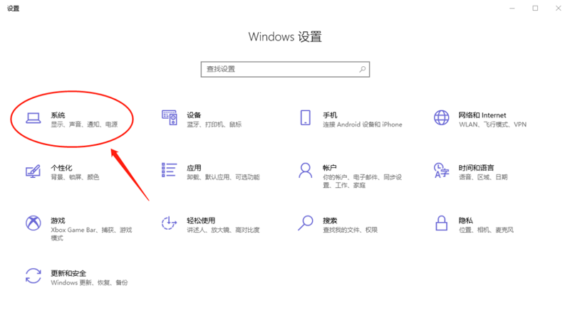 新到手的筆記本電腦應該進行哪些優化設置？最全Win10優化設置