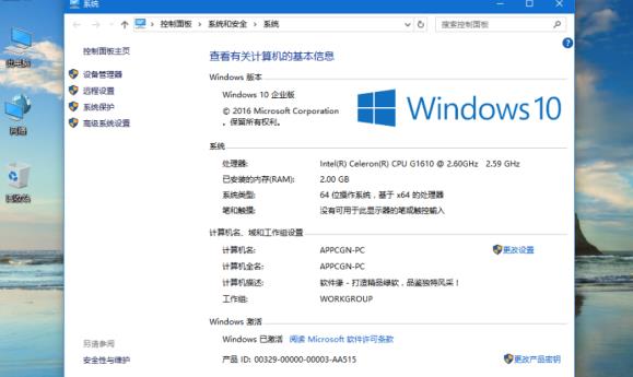 multiple editions是什么意思？Win10 multiple editions詳細(xì)介紹