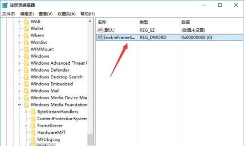 Win10提示0xa00f4244怎么辦？Win10提示0xa00f4244的解決辦法