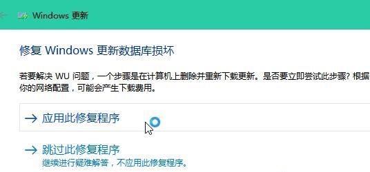 Win10KB4023057更新失敗怎么辦？KB4023057更新失敗解決辦法