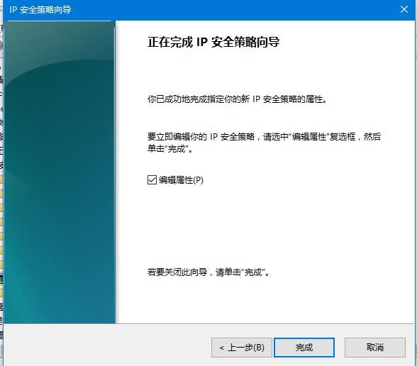 Win10如何關(guān)閉445端口？Win10關(guān)閉445端口的方法