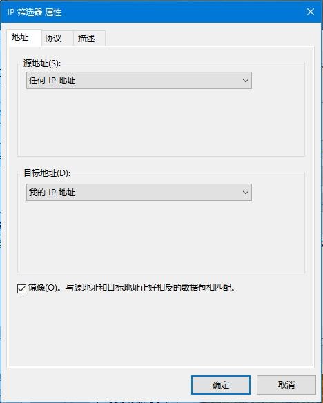 Win10如何關(guān)閉445端口？Win10關(guān)閉445端口的方法