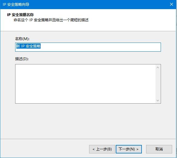 Win10如何關(guān)閉445端口？Win10關(guān)閉445端口的方法
