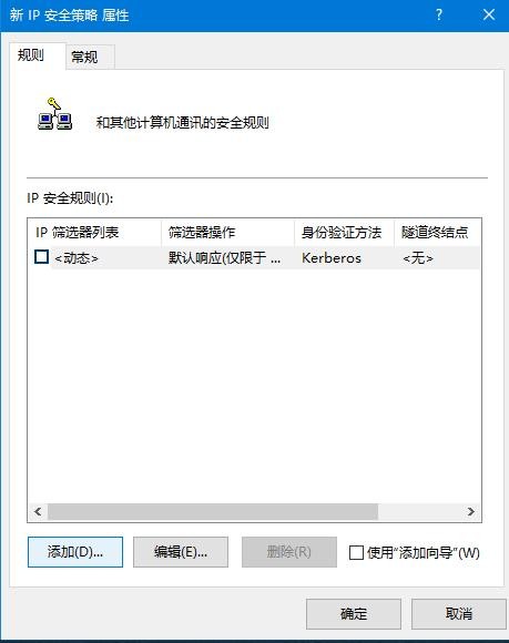 Win10如何關(guān)閉445端口？Win10關(guān)閉445端口的方法