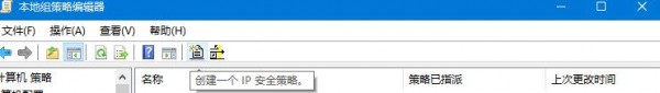 Win10如何關(guān)閉445端口？Win10關(guān)閉445端口的方法