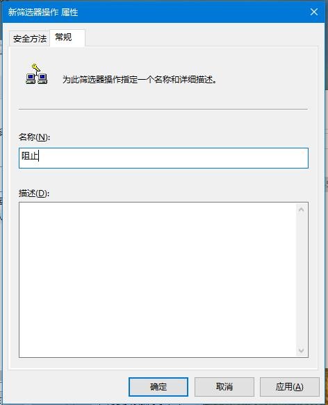 Win10如何關(guān)閉445端口？Win10關(guān)閉445端口的方法