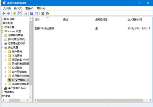 Win10如何關(guān)閉445端口？Win10關(guān)閉445端口的方法