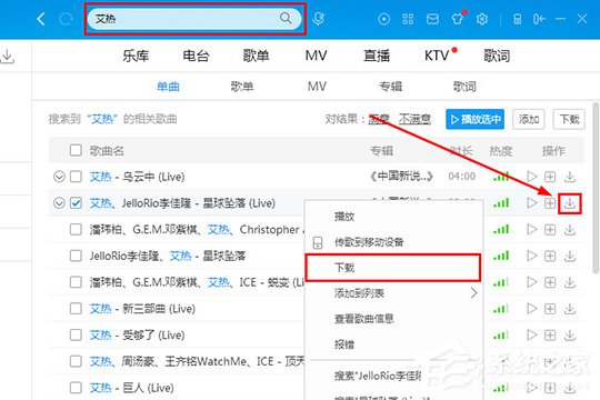 酷狗音樂如何制作鈴聲？制作鈴聲的方法