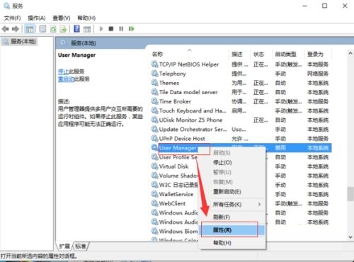 Win10 20H2更新后顯示關(guān)鍵錯(cuò)誤開始菜單欄和Cortana無法工作你下次登錄時(shí)我們將解決