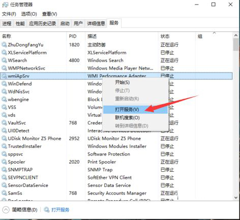 Win10 20H2更新后顯示關(guān)鍵錯(cuò)誤開始菜單欄和Cortana無法工作你下次登錄時(shí)我們將解決