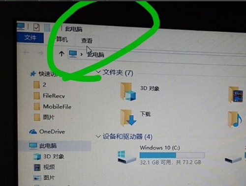 Win10電腦開(kāi)機(jī)卡死在桌面該如何解決？