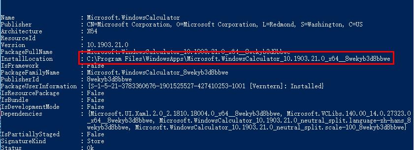 Win10菜單人脈應用顯示ms-resource:AppListName錯誤怎么辦？