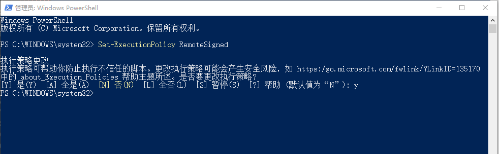 Win10運行powershell報錯“無法加載xxx.ps1，因為在此系統上禁止運行腳本”怎么辦？