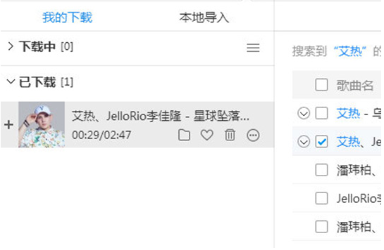 如何使用酷狗音樂K歌？酷狗音樂K歌的教程