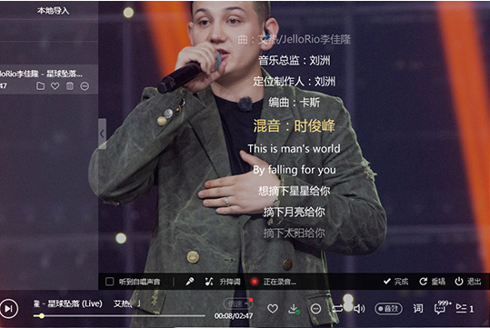 如何使用酷狗音樂K歌？酷狗音樂K歌的教程