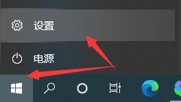 Win10怎么取消自動待機？Win10設置不待機教程