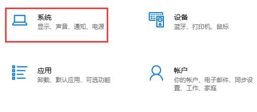 Win10怎么取消自動待機？Win10設置不待機教程
