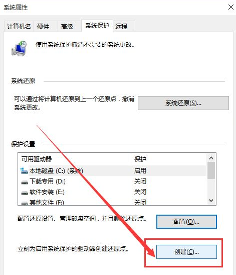 電腦系統(tǒng)還原Win10應該進行哪些設(shè)置?還原Win10設(shè)置方法教程