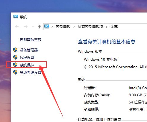 電腦系統(tǒng)還原Win10應該進行哪些設(shè)置?還原Win10設(shè)置方法教程