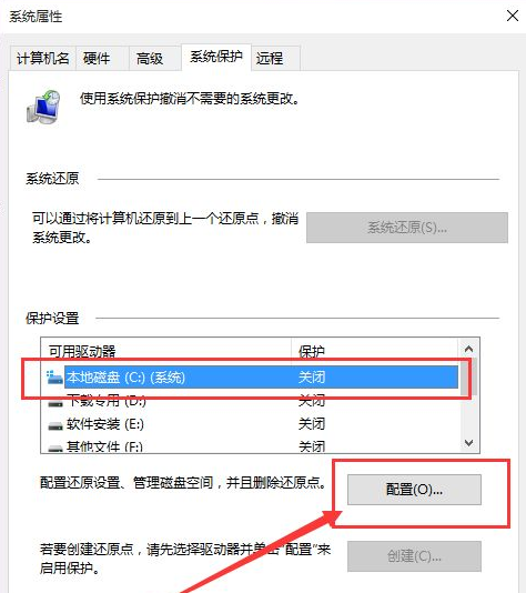電腦系統(tǒng)還原Win10應該進行哪些設(shè)置?還原Win10設(shè)置方法教程