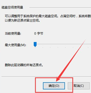 電腦系統(tǒng)還原Win10應該進行哪些設(shè)置?還原Win10設(shè)置方法教程