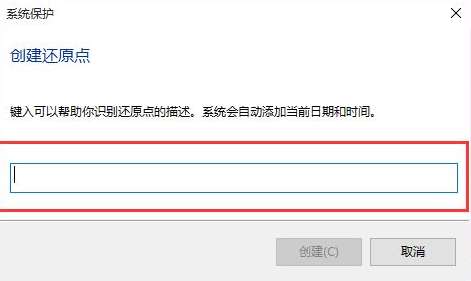 電腦系統(tǒng)還原Win10應該進行哪些設(shè)置?還原Win10設(shè)置方法教程