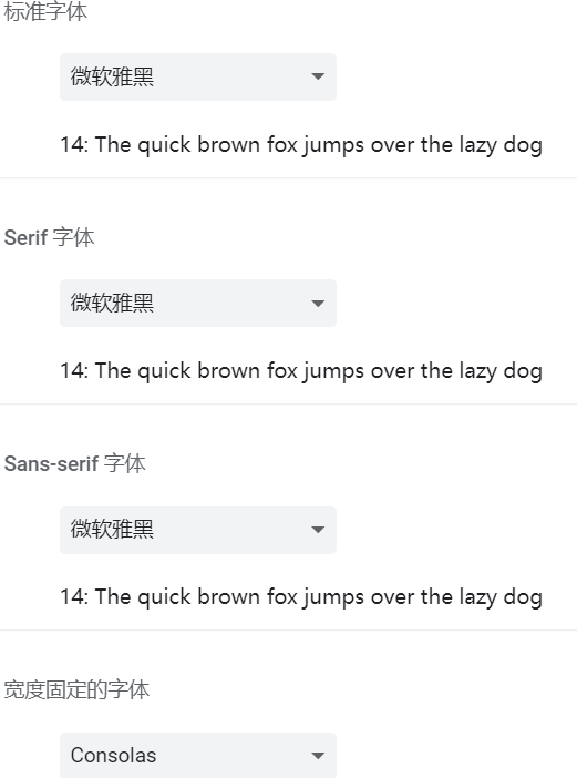如何美化Windows10字體達到類似mac的效果？
