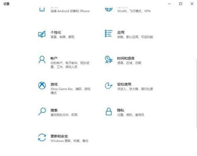 Win10 20H2系統(tǒng)怎樣徹底關(guān)閉安全中心?