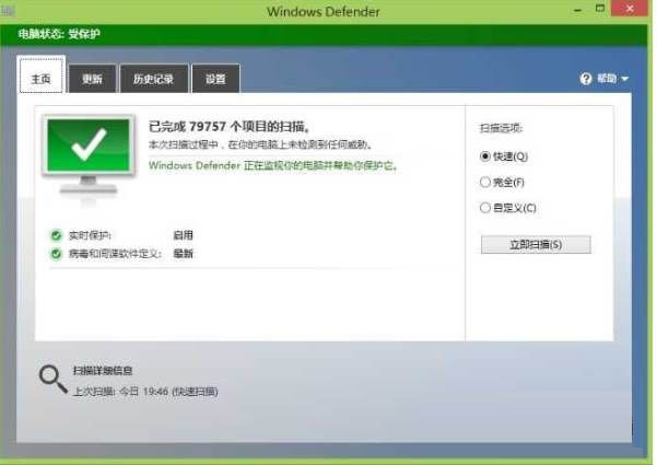 Win10改如何優化？25項Win10優化設置讓Win10系統快速如飛！