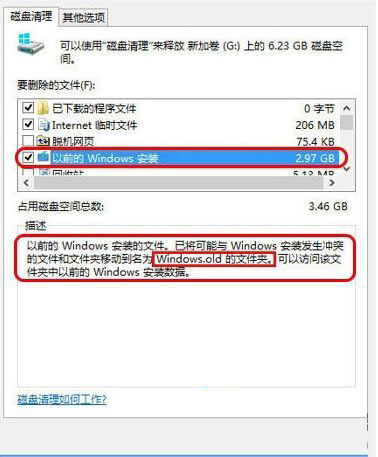 Win10改如何優化？25項Win10優化設置讓Win10系統快速如飛！