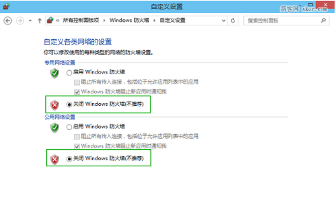 Win10改如何優化？25項Win10優化設置讓Win10系統快速如飛！