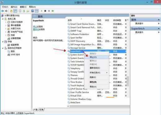 Win10改如何優化？25項Win10優化設置讓Win10系統快速如飛！