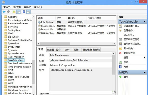 Win10改如何優化？25項Win10優化設置讓Win10系統快速如飛！
