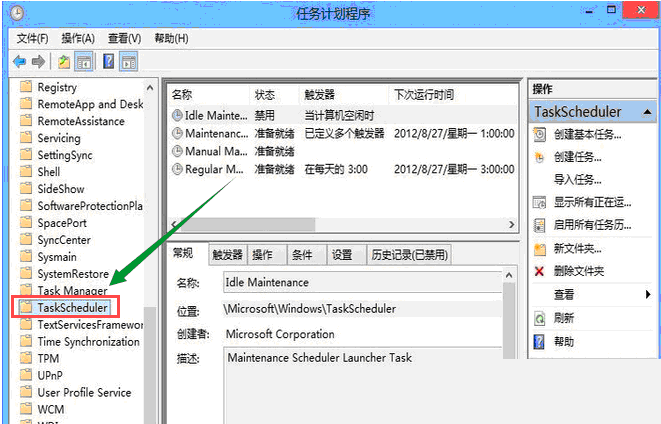 Win10改如何優化？25項Win10優化設置讓Win10系統快速如飛！