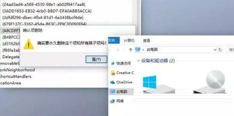 Win10改如何優化？25項Win10優化設置讓Win10系統快速如飛！