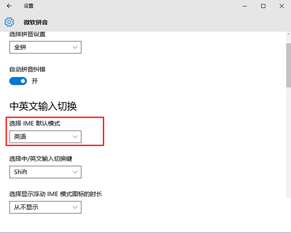 Win10改如何優化？25項Win10優化設置讓Win10系統快速如飛！