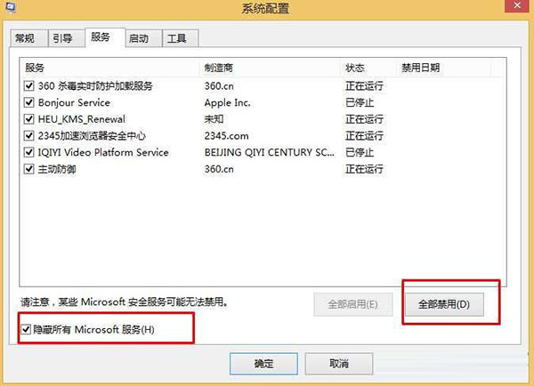 Win10改如何優化？25項Win10優化設置讓Win10系統快速如飛！