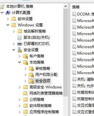 Win10賬戶是管理員卻沒(méi)有權(quán)限怎么辦?